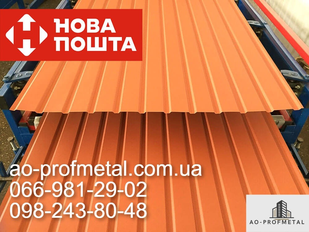 Профнастил ПС-10. Київ - зображення 3