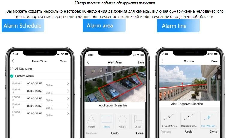 Зовнішня 2K 4МР POE IP камера SIMICAM 2.8, 3.6 mm. Київ - зображення 7