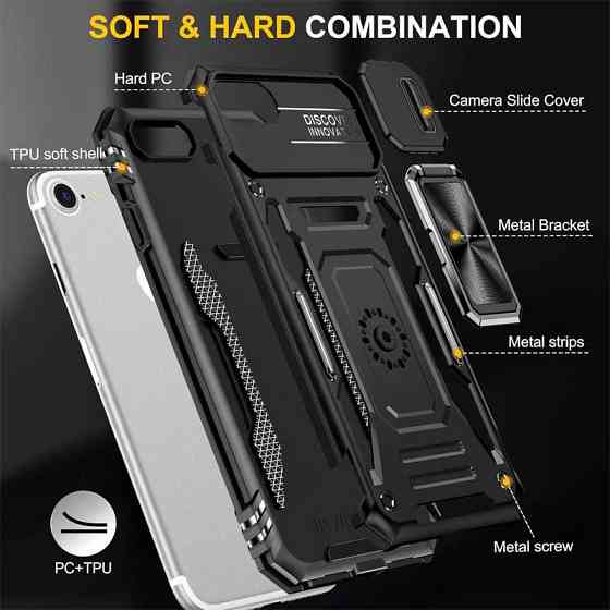 Ударопрочный чехол Camshield Army Ring для Apple iPhone 7 / 8 / SE (2020) (4.7") Херсон