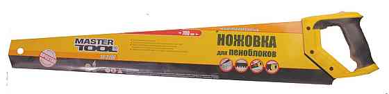 Ножовка для пеноблоков MASTERTOOL 700 мм зуб с победитовой напайкой тефлоновое покрытие 14-2770 Харків