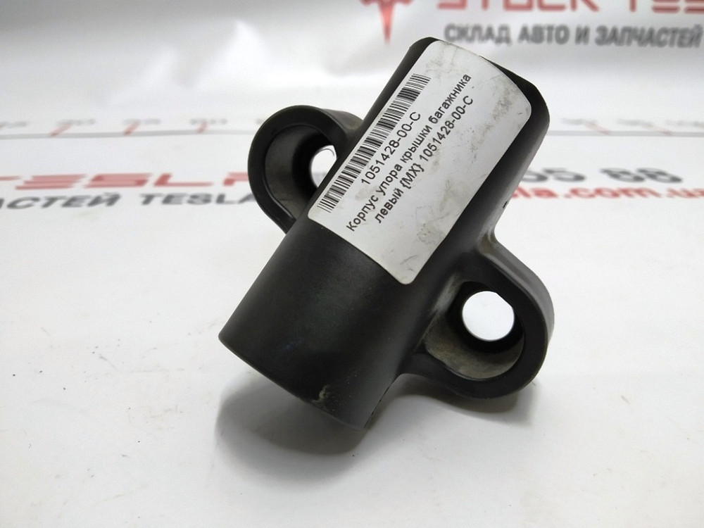 1Корпус упора крышки багажника левый Tesla model X 1051428-00-C Київ - зображення 1