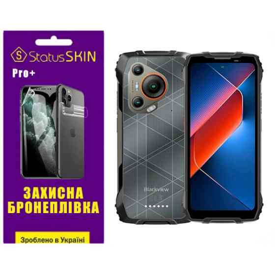 Поліуретанова плівка StatusSKIN Pro+ для Blackview BL7000 Глянцева Харків