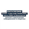 Самозахист від МФО. Вирішення боргів та виконавчих Київ