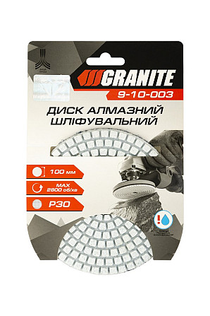 Диск алмазный шлифовальный гибкий GRANITE Ø100 мм P30 на липучке 2800 об/мин 9-10-003 Харків - зображення 2