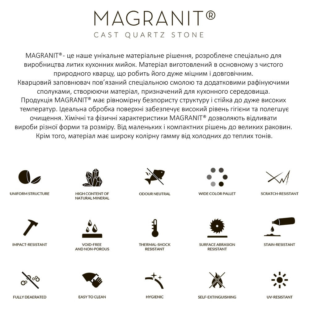 Мийка кухонна зі штучного каменю ARENA 770 1K1O Хмельницкий - изображение 4