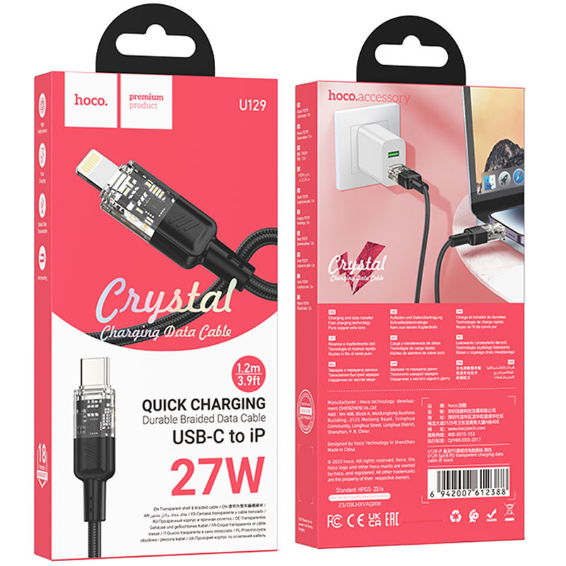 Дата кабель Hoco U129 Spirit Transparent Type-C to Lightning 27W (1.2m) Херсон - зображення 5