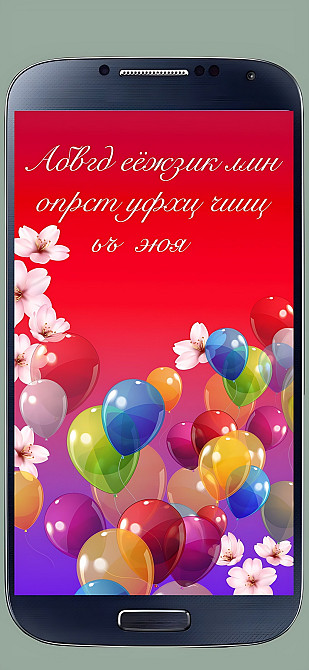 електронна листівка Житомир - изображение 1