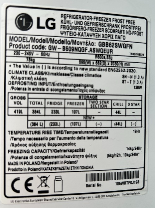 2024рік Холодильник з морозілкою LG GBB62SWGFN ідеальний No Frost білий Бережани - зображення 7