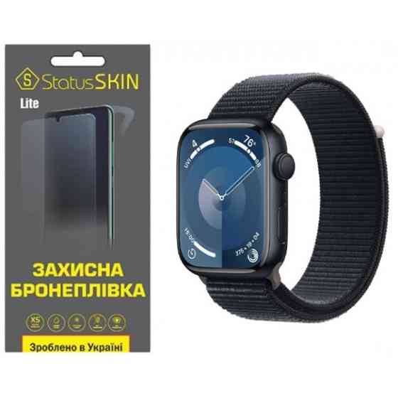 Поліуретанова плівка StatusSKIN Lite на екран Apple Watch S9 45mm Глянцева Харьков