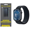 Поліуретанова плівка StatusSKIN Lite на екран Apple Watch S9 45mm Глянцева Харьков