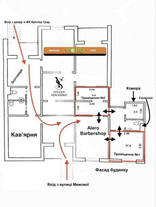 долгосрочная аренда объект сферы услуг Киев, Подольский, 10000 грн./мес. Київ - зображення 3