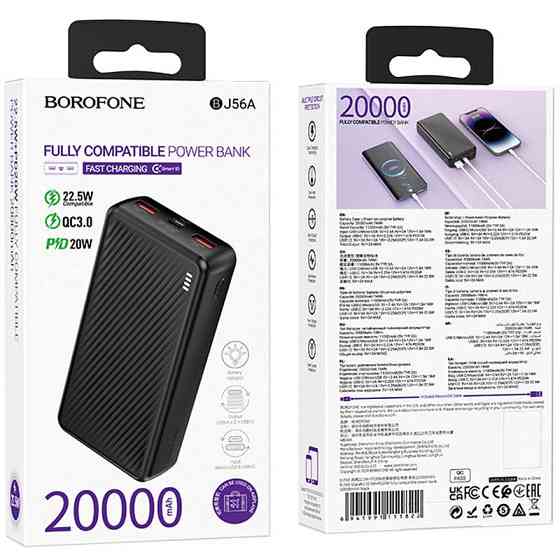 Портативное ЗУ Power Bank Borofone BJ56A Graceful 22.5W+PD20W 20000 mAh Херсон