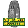 275/90R22.5 Mitas SRT2 163/153G/A8 Сельхоз шина Киев