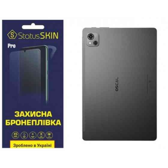 Поліуретанова плівка StatusSKIN Pro на корпус Oscal Pad 13 Глянцева (Код товару:31779) Харків