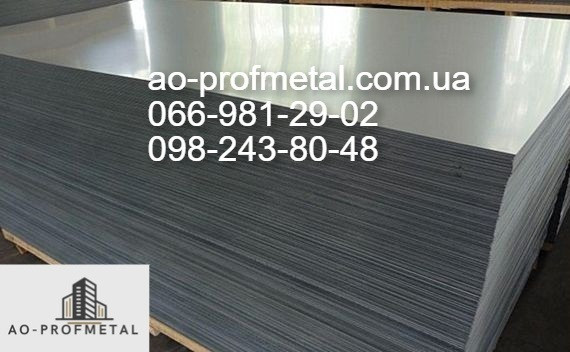 Оцинкований лист 0.37 мм, Порезка на полосы. Киев - изображение 5