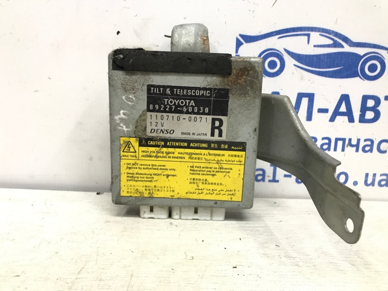 Блок управления Toyota Land Cruiser J100 1998 (б/у) Київ - зображення 1