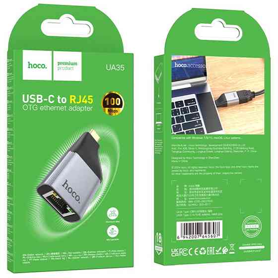 Переходник Hoco UA35 Type-C to RJ45 Херсон