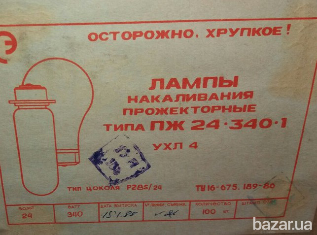 Лампа ПЖ24-340-1, ПЖ24-340 Суми - зображення 3