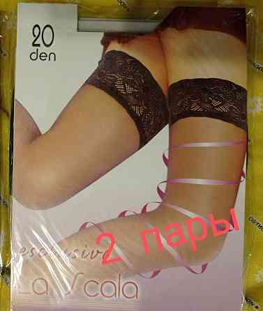 Чулки женские новые Київ