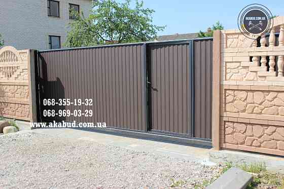 Металлоконструкции с доставкой по Украине от производителя Кривий Ріг