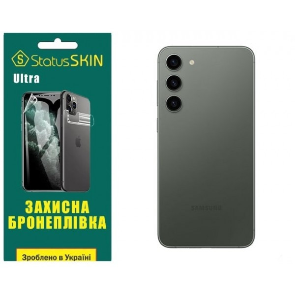 Поліуретанова плівка StatusSKIN Ultra на корпус Samsung S23 Plus S916 Глянцева (Код товару:26427) Харьков - изображение 2
