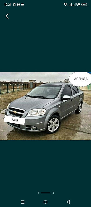 Аренда авто в Полтаве под такси или под личное пользование Авео т250 Полтава - зображення 5