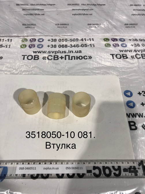 Запчастини до комбайна КЗС-9-1 "Славутич" Херсон - изображение 2