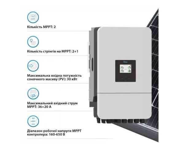 Інвертор Deye SUN-20K-SG05LP3-EU-SM2 20 кВт Wi-Fi. В наявності в Києві Киев