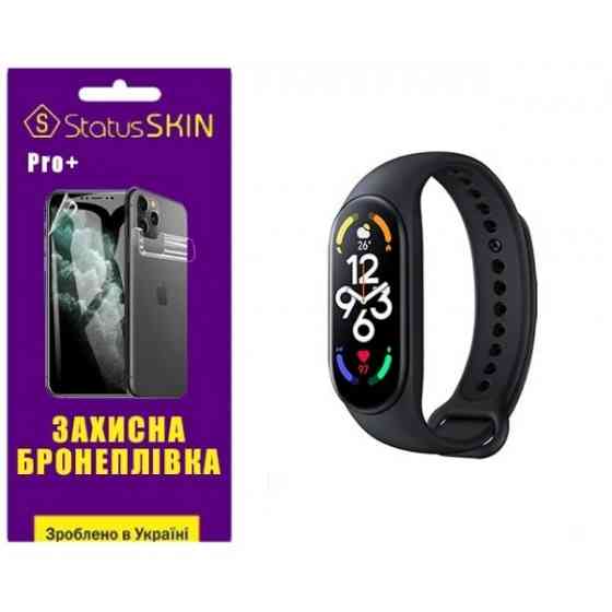 Поліуретанова плівка StatusSKIN Pro+ на екран Xiaomi Mi Band 7 Матова Харків