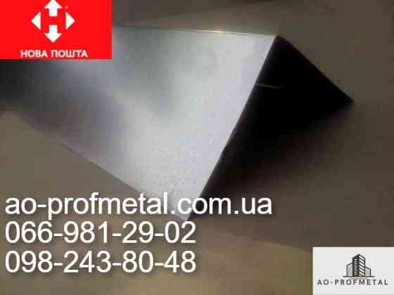 Конек кровельный на крышу, Конек 1250 мм длинна. Київ