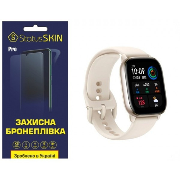 Поліуретанова плівка StatusSKIN Pro на екран Xiaomi Amazfit GTS 4 mini Глянцева (Код товару:25684) Харьков - изображение 3