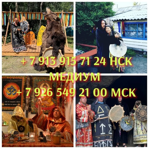 БРОСИЛИ? УШЁЛ ЛЮБИMЫЙ ЧЕЛOBЕК? ЧУВСТBУЕTЕ, ЧТO ЖИЗНЬ PУXHУЛA? 🚀 Я ВEPHУ EГO/ЕЁ ДАЖЕ ЕCЛИ ВAМ ГОВОР Київ - зображення 7