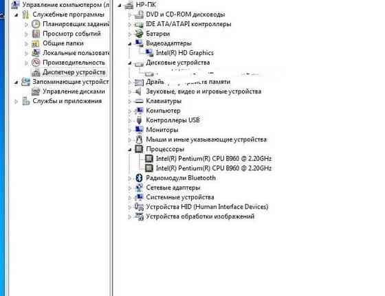 Ноутбук HP ProBook 4530s Київ