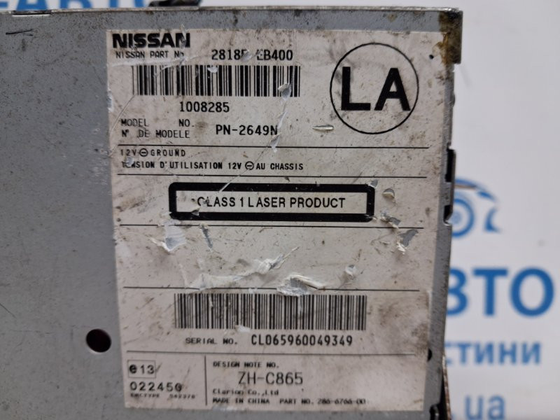 Магнитофон Nissan Pathfinder 2004-2014 28185EB400 (Арт. 74843) Київ - зображення 5