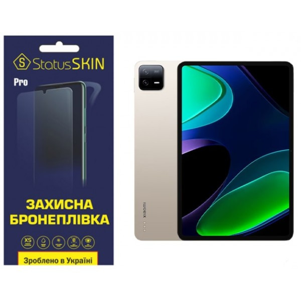 Поліуретанова плівка StatusSKIN Pro на екран Xiaomi Pad 6/6 Pro Матова (Код товару:29828) Харків - зображення 2