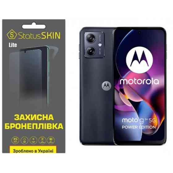 Поліуретанова плівка StatusSKIN Lite на екран Motorola G54 5G Глянцева (Код товару:32076) Харків