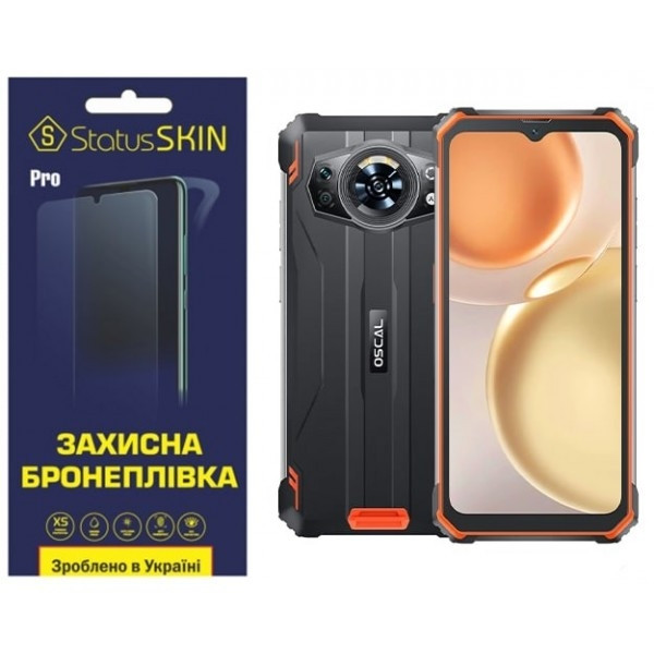 Поліуретанова плівка StatusSKIN Pro на екран Oscal S80 Матова (Код товару:27290) Харків - зображення 2