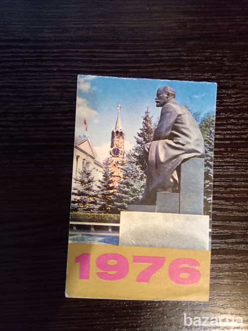 Открытки музеи Ленин. Туристическая карта схема Ульяновск Львов - изображение 5