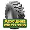 440/80R28 Petlas IND25 152A8 PR12 Индустриальная шина Київ