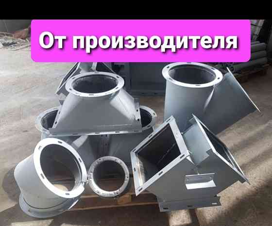 Клапан перекидной КДР 300*300*45 двухсторонний , самотечное оборудование Киев