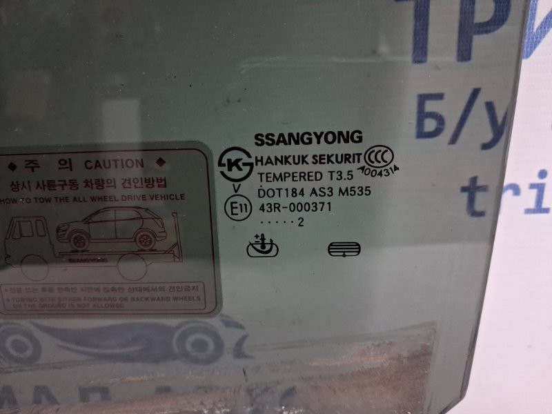 Стекло двери заднее левое SsangYong Korando C200 2.0 DIESEL D20DT 2010 (б/у) Киев - изображение 3