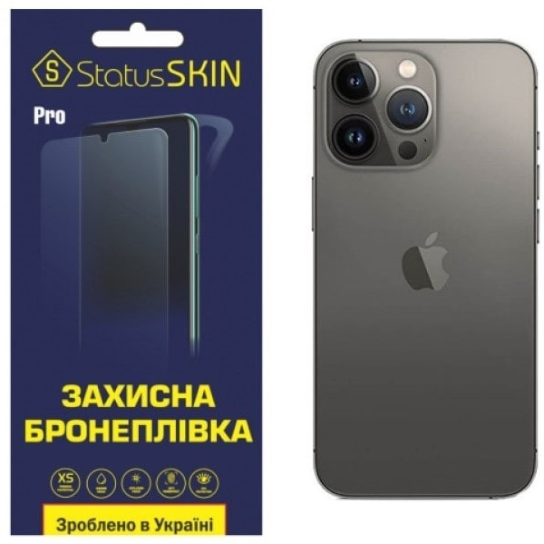 Apple Задня поліуретанова плівка StatusSKIN Pro для iPhone 13 Pro Глянцева (Код товару:24391) Харків - зображення 1