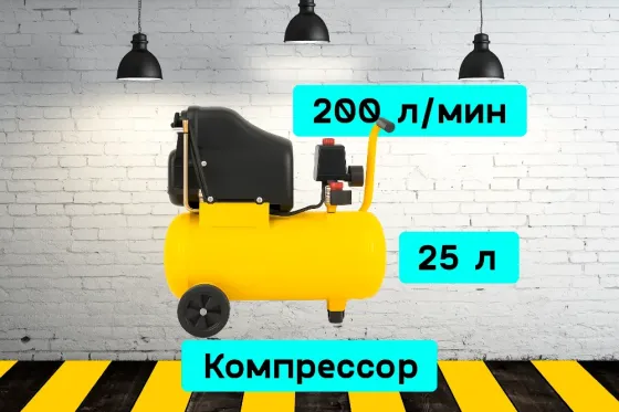 Компрессор 200 л/мин на прокат, аренда инструмента Кривой Рог