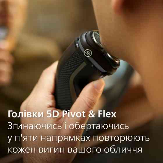Электробритва Philips Shaver series 3000 S3242/12 черная Киев