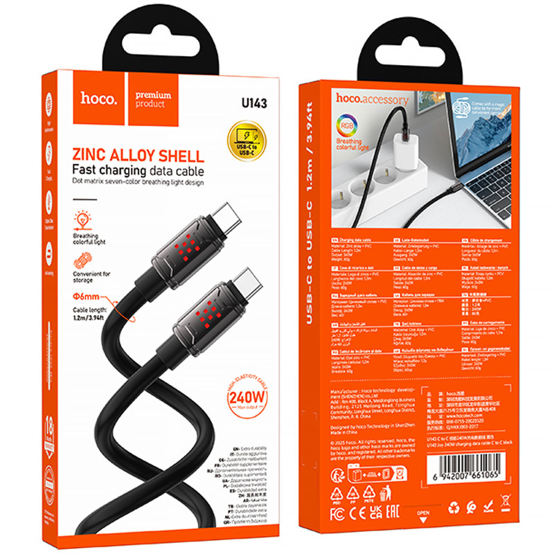 Уценка Дата кабель Hoco U143 Joy Type-C to Type-C 240W (1.2m) Херсон - зображення 2