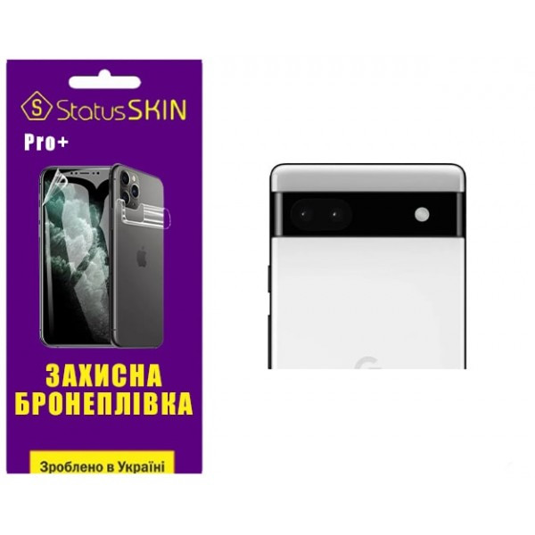 Поліуретанова плівка StatusSKIN Pro+ на камеру Google Pixel 6a Глянцева Харьков - изображение 1