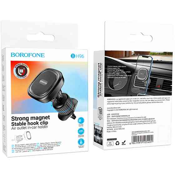 Автодержатель Borofone BH96 NT Ice ring magnetic (air outlet) Херсон