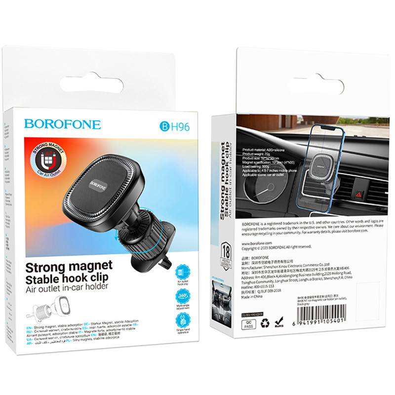 Автодержатель Borofone BH96 NT Ice ring magnetic (air outlet) Херсон - зображення 2