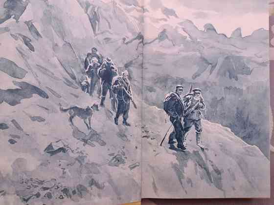 Вячеслав Пальман Кратер Эршота 1958 БПНФ библиотека приключений фантастики Запоріжжя