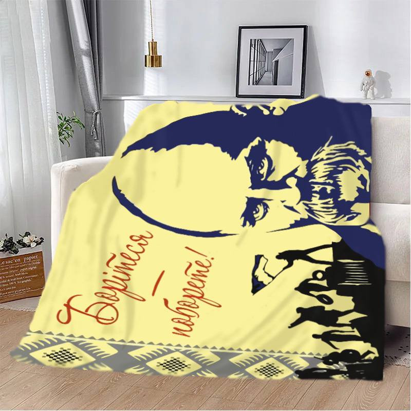 Плед патріотичний 3D "Борітеся, Поборете Шевченківський Плед" 20222417_A 12165 160х200 см Киев - изображение 1